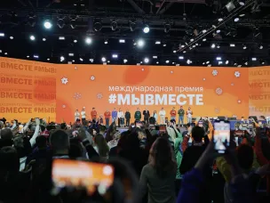 25 нижегородских проектов стали победителями регионального этапа Международной премии #МЫВМЕСТЕ
